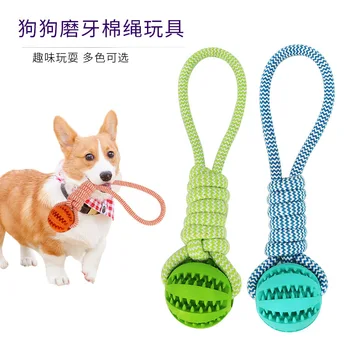 

Deppet Dog toy dog supplies Toy for dog dog ball dog toy for small dog puppy teething toy dog rubber chew toy toy dog training