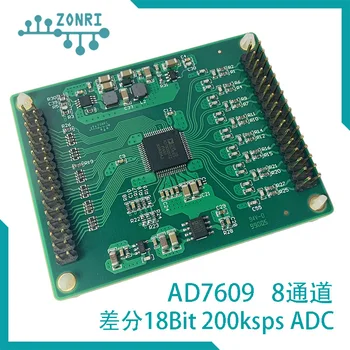 

AD7609 parallel 18Bit / 200ksps ADC / differential input Positive and negative 10V / Positive and negative 5V