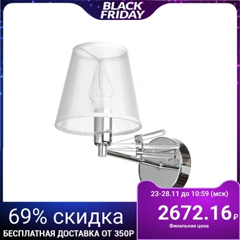 

Wall lamp 65071916 / 1CR E14 40W chrome 14x26x23 cm. 4589019