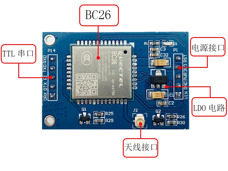 BC26 Модульная плата NBIOT Ali облачная платформа макетная плата MQTT протокол STM32 код NB-IOT
