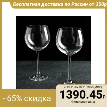 

A set of glasses for wine 820 ml "Vintache", 2 pieces