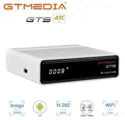 GTmedia GTS рецептор de спутник DVB-S2Android 6,0 ТВ коробка + DVB-S/S2 android 6,0 ТВ коробке 2 ГБ Оперативная память 8 ГБ Встроенная память BT4.0 GTMEDIA GTS