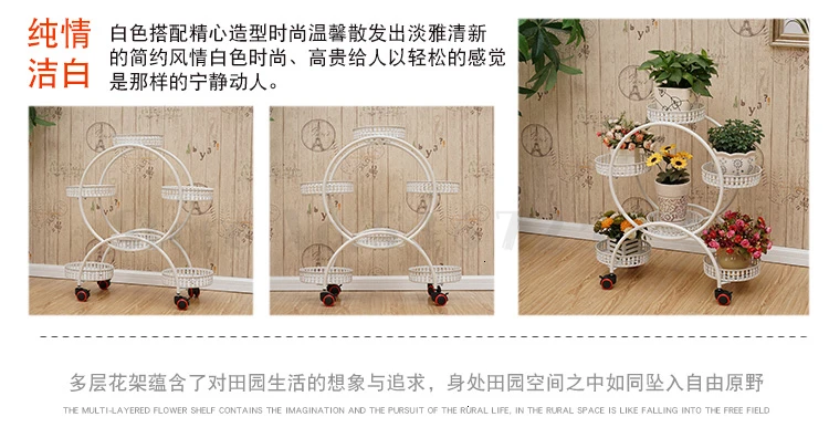 Wheel Iron Art Flower Rack European Style Assemble Corner A Living Room Move Shelf Balcony Simplicity Countryside Bonsai Frame