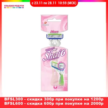 

Razors DORCO 3114319 Beauty Health Hair Removal Razor Shaving Accessories to shave shaved shaver shavers Улыбка радуги ulybka radugi r-ulybka smile rainbow косметика