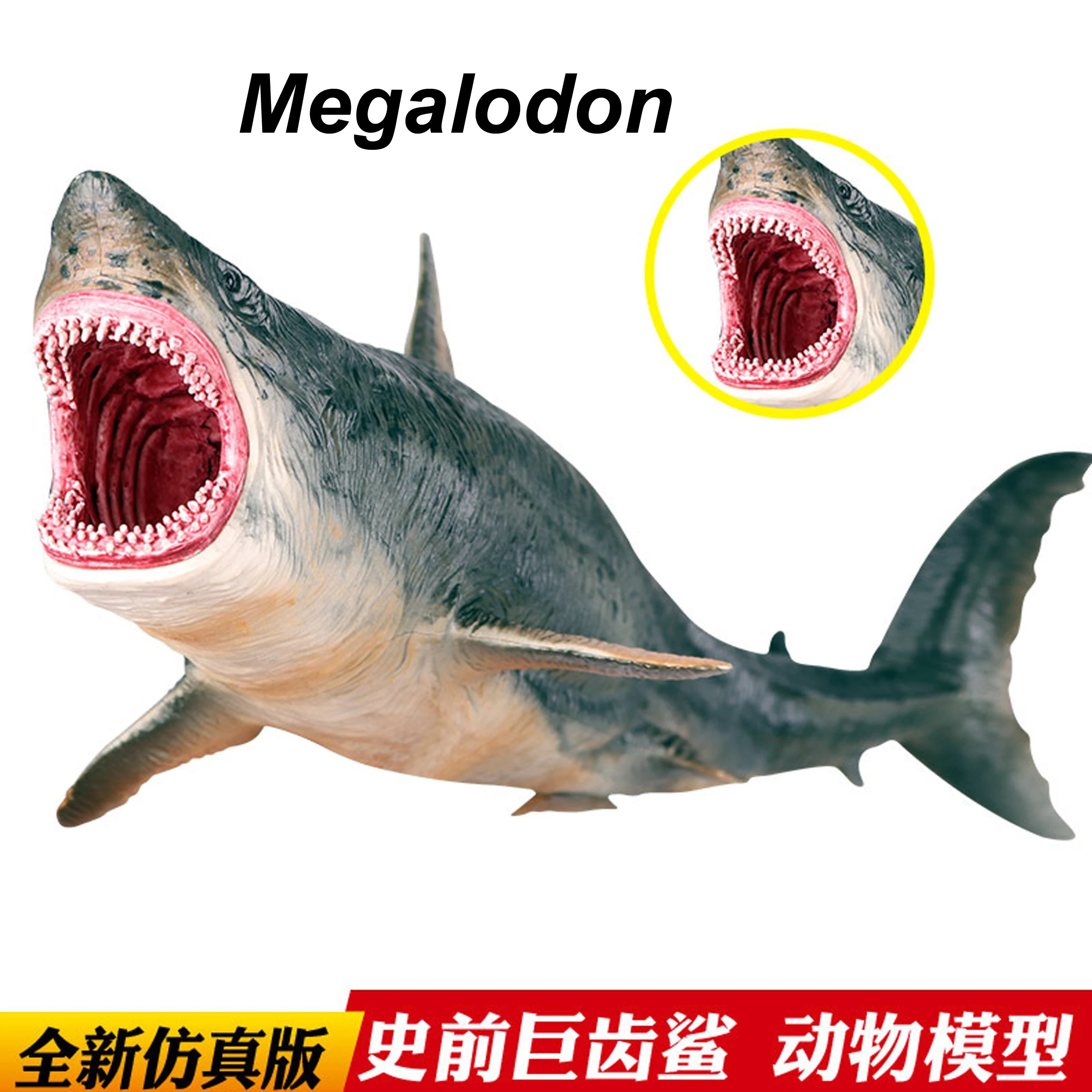 1 шт. серый сплошной гигантский морской Монстр животное Megalodon Акула новая модель фигурки Горячий рождественский подарок для детей