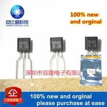 10 шт и 2SD592-R 2SD592 TO92 1A/25V