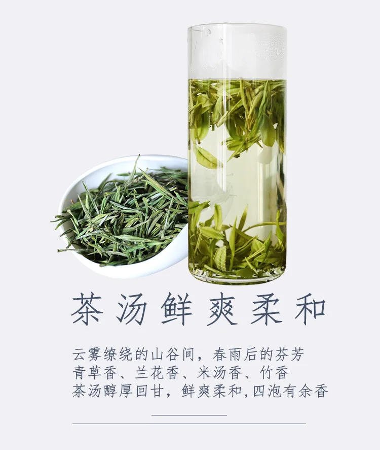 Китайский ранний весенний свежий зеленый чай Huangshan Maofeng зеленый пищевой органический Ароматизированный Чай для похудения