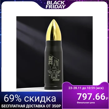 

Thermos "February 23", 350 ml, heat retention time 4 h