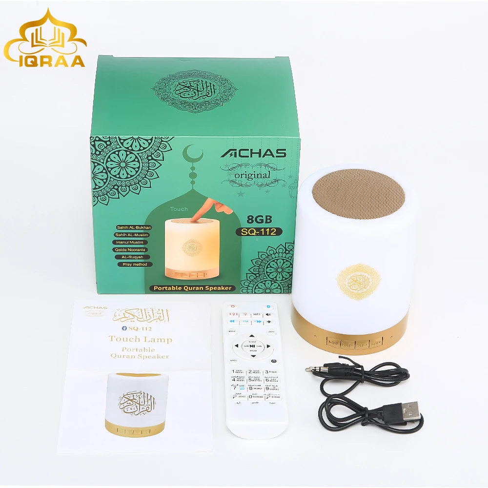 Quran Speaker Lamp with Night Light and Radio
