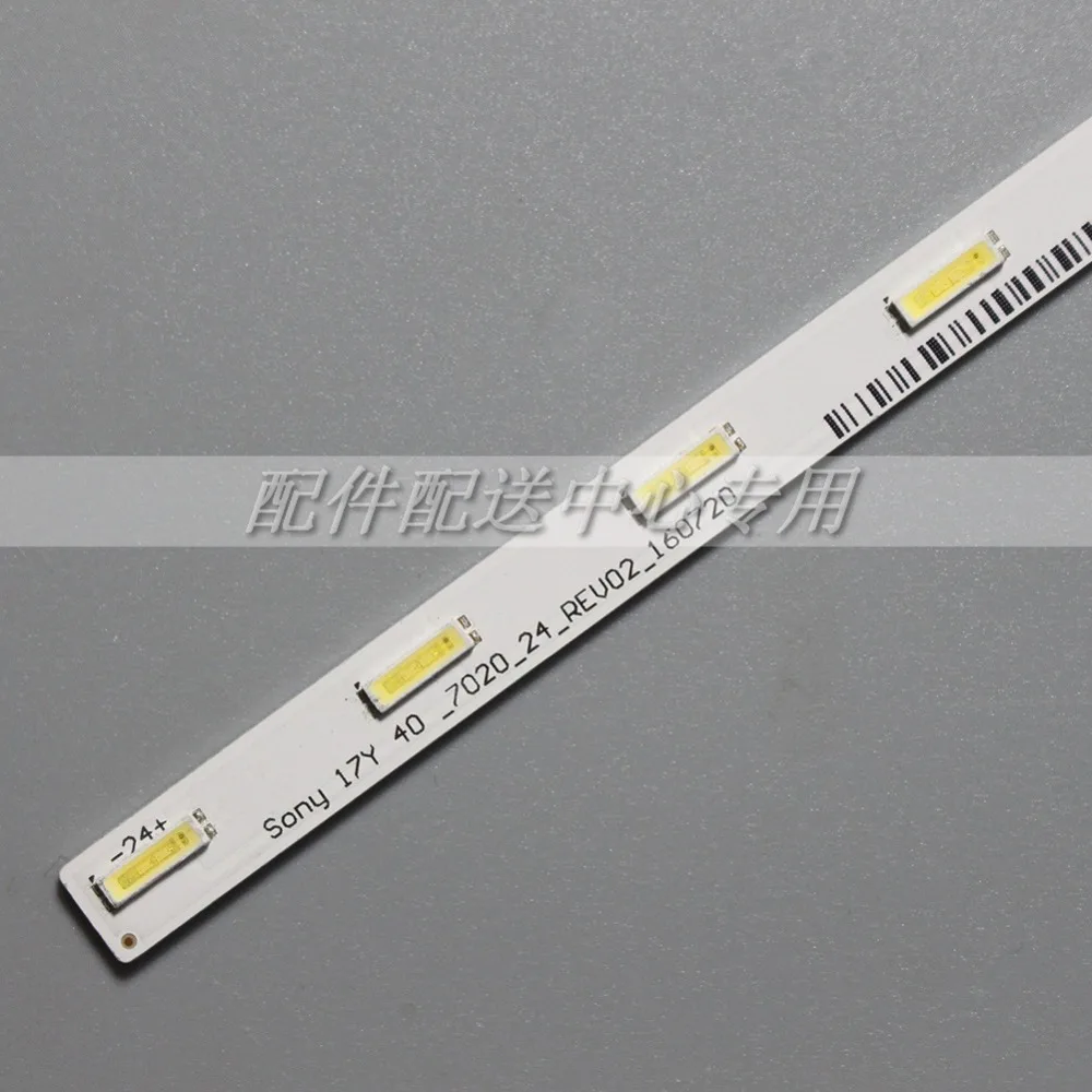 SONY-17Y-40-7020-01