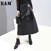 [EAM] высокая эластичная талия, черная юбка из искусственной кожи с разрезом, женская мода, новинка, весна-осень, 1K476