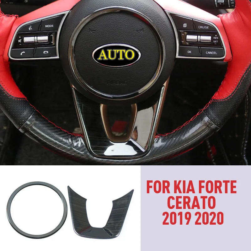 Декоративные накладки на руль из углеродного волокна для Kia Forte Cerato, накладки для интерьера, наклейки, новые автозапчасти