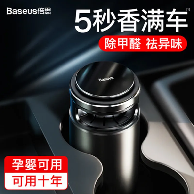 

BASEUS New Style Fragrance Micro Molecular Car Remove Formaldehyde Cleaner Anion Car Mounted Air Cleaner
