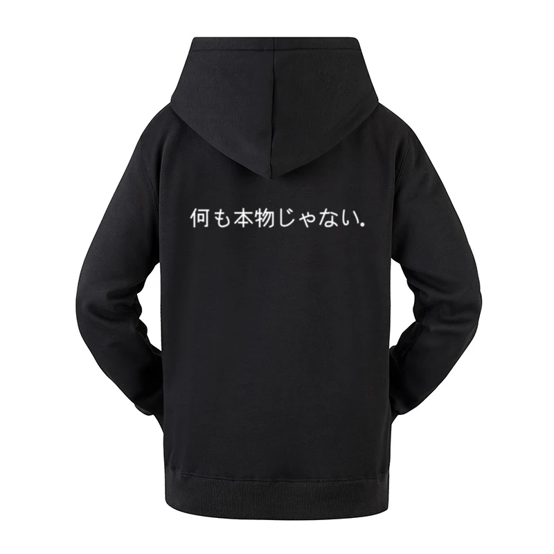 Мужские толстовки с капюшоном Nothing Is Real Harajuku забавная хлопковая Японская уличная