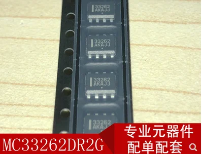 

Free shipping 50PCS MC33262DR2G MC33262 SOP8