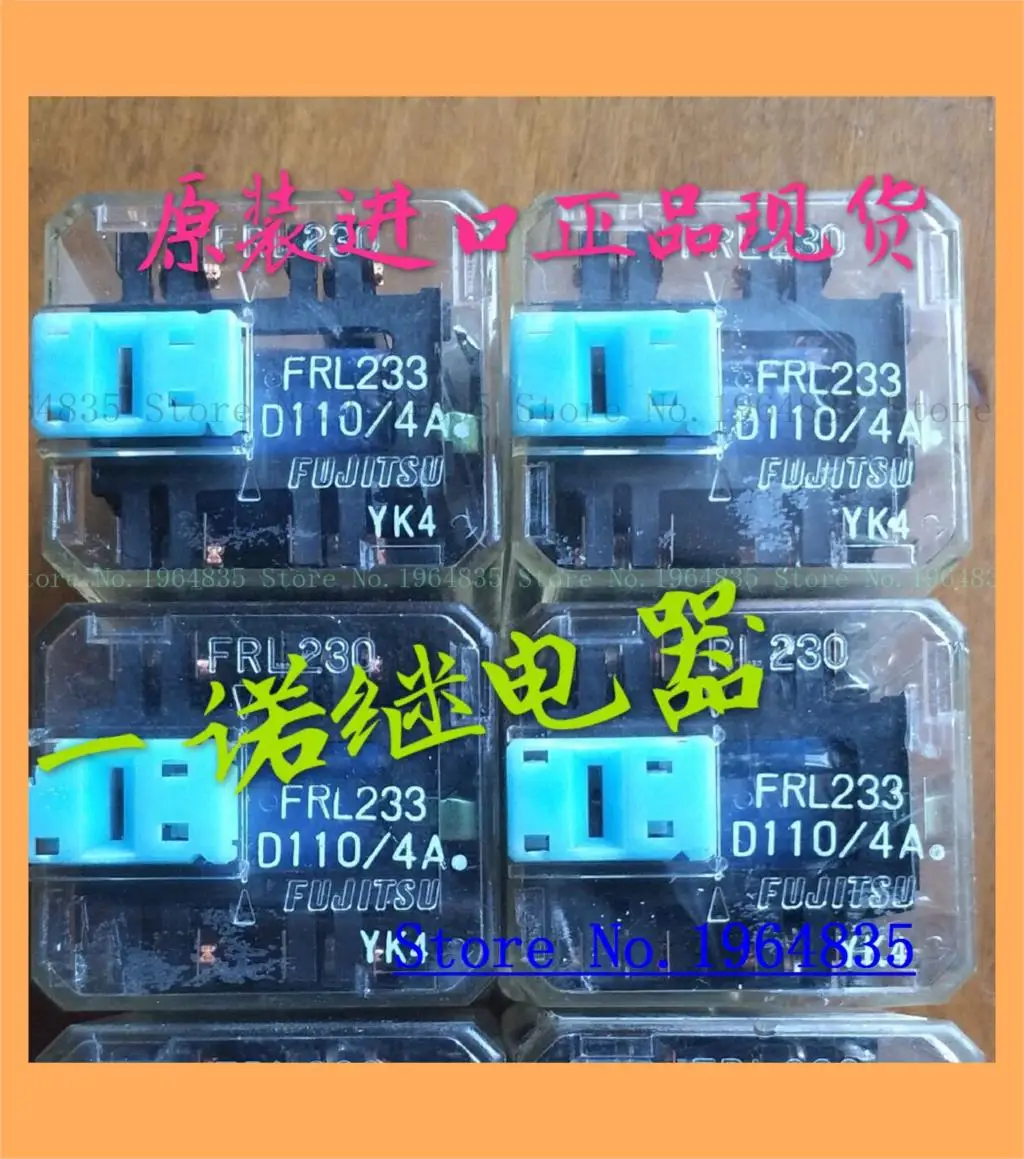 FRL233-D110/4A-DC110V