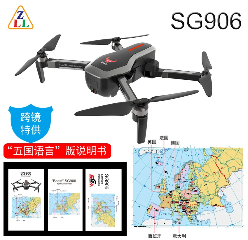 

Sg906 4K High-definition Aerial Photography 5g Double GPS Intelligent following Brushless Folding Unmanned Aerial Vehicle Quadco