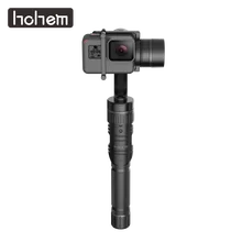 Hohem HG5 Gimbal 3-осевой Ручной Стабилизатор алюминиевый сплав для GoPro Hero 7 6 5 4 3 Xiaoyi SJCAM экшн-камер аналогичного размера