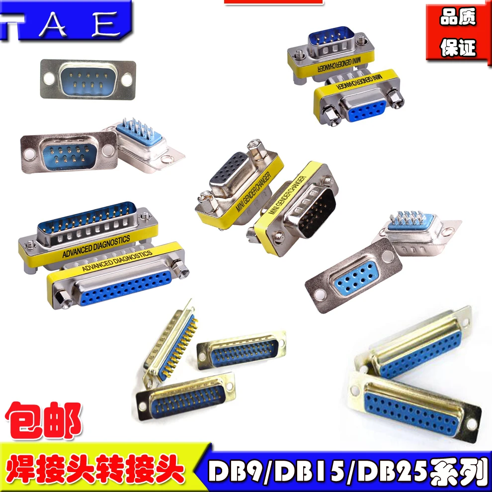 5PCS DB9 DB15 DB25 DB37 9/15/25/37 pin female to female/male male RS232 serial port com CONNECTOR Mini Gender Changer adapt |