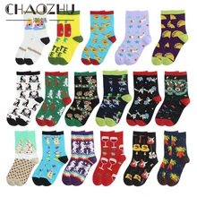 CHAOZHU женские рождественские носки чужеродные снек сыра гитара собака Единорог модные милые забавные имитирующие Рождественский подарок леди девушки calcetines