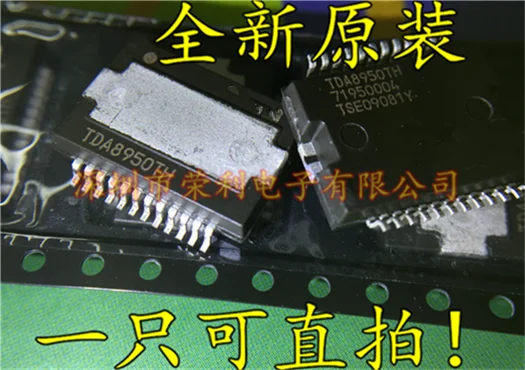 

10PCS Original TDA8950TH TDA8950 IC