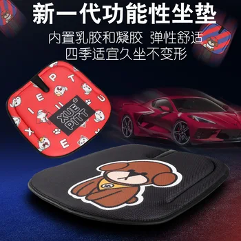 

Cartoon Jelly Gel Anti-slip Cushion No Backrest Bundle-Free Memory Foam Automobile Seat Cushion Square Cushion Car Only
