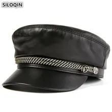 SILOQIN Женская Кепка из натуральной кожи, плоская кепка s, армейская Военная Кепка, элегантный дамский берет, Женские Британские винтажные кожаные Кепки из овчины
