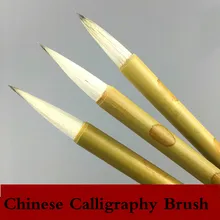 Китайская Ручка-кисть для каллиграфии, набор, Caligrafia, китайская многократная кисть для письма, обычная кисть для рисования, 3 шт