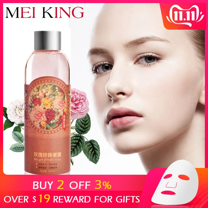 MEIKING лица Тонеры Rose Pearl Уход за кожей Сущность Shrink Поры Anti-Aging Отбеливание