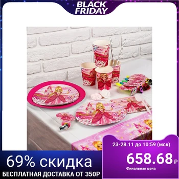 

Set of paper utensils "Princess Holiday" for 6 people