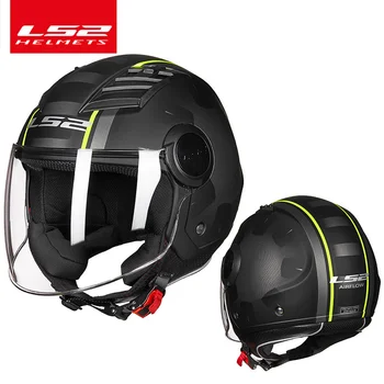 LS2 OF562-casco de moto de media cara, 3/4, jet scooter ls2 con flujo de aire, capacete
