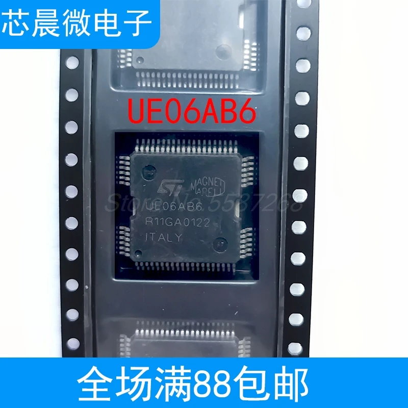 5pcs/10pcs UE06AB6 UEO6AB6 HQFP64 Car Computer Board Chip Car IC Chips