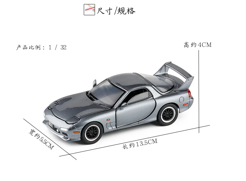 JK1/32 FD RX7 спортивная модель автомобиля из сплава, открывающая дверь, звук и светильник, металлическая модель автомобиля