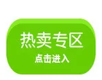 Douyin полезный продукт онлайн знаменитостей плюшевые игрушки морские водоросли свиная кожа 120 содержание перезаряжаемая версия прыгающий мяч кукла