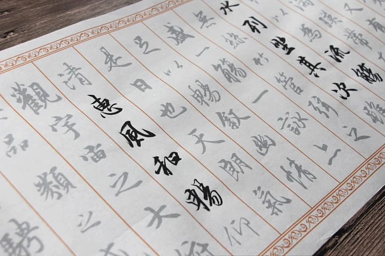 chineses antiga prosa lan ting xu caligrafia