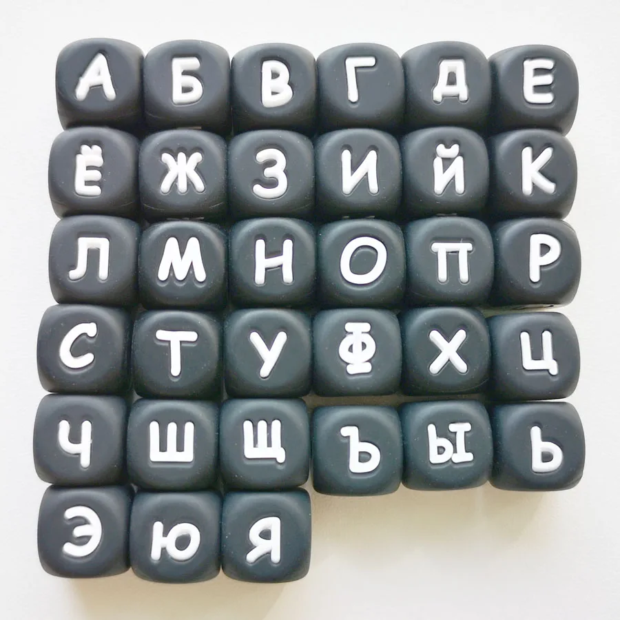 100 шт. силиконовые бусины с буквами русского алфавита 12 мм|Детские прорезыватели|