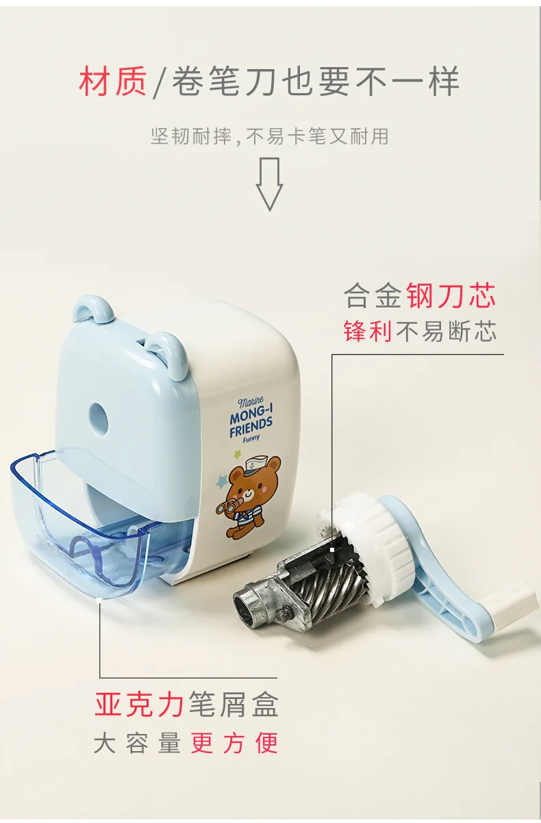 Deli 0682 Pencil Sharpener Cartoon Students Pencil Shapper Pencil Sharpener Office Supplies Students Hand-cranking Pencil Sharpe