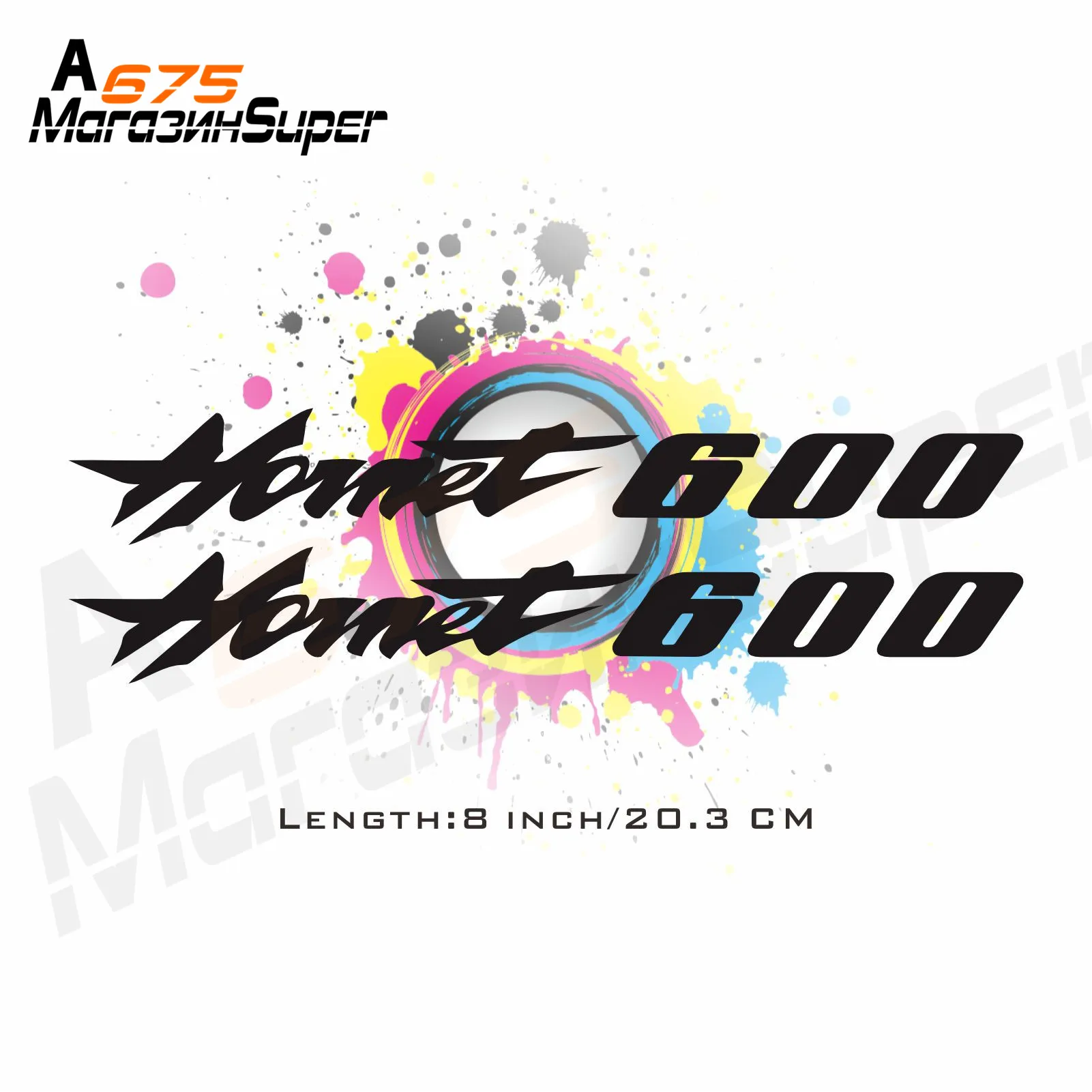 8 дюймовый со светоотражающими Стикеры наклейка для автомобилей и мотоциклов