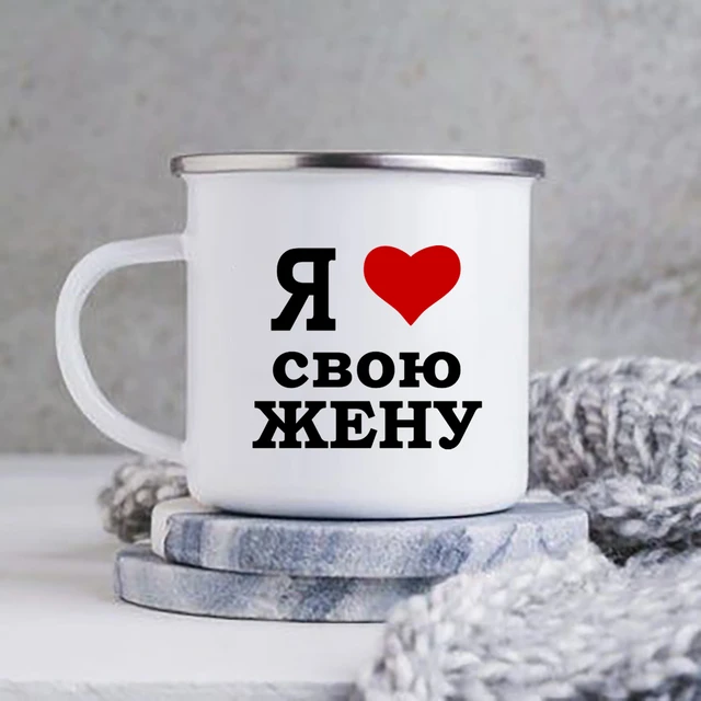 One Great Fisherman Best Catch of His Life Couple Mugs Funny Coffee Cup  Creative Enamel Camping Mug Handle Gift for Wife Husband