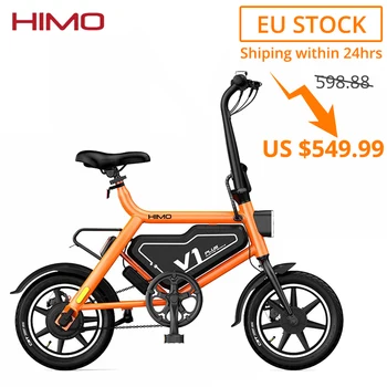 

[EU STOCK] HIMO V1 Plus Folding Electric Moped Bicycle Double Brake 250W Motor 14 inch Tire 36V-7.8AH Max 60km Max Speed 25km/h