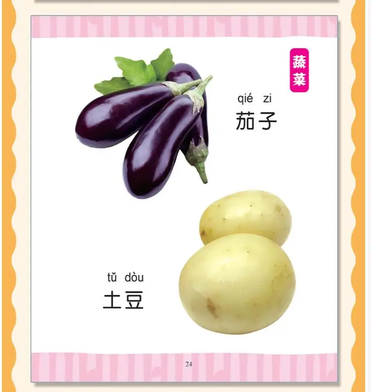 360截图20200807222429550