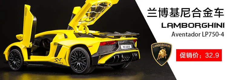 Модель сплава Модель автомобиля 1: 24 Rouse Lace Phantom модель автомобиля украшение мальчик игрушка модель автомобиля