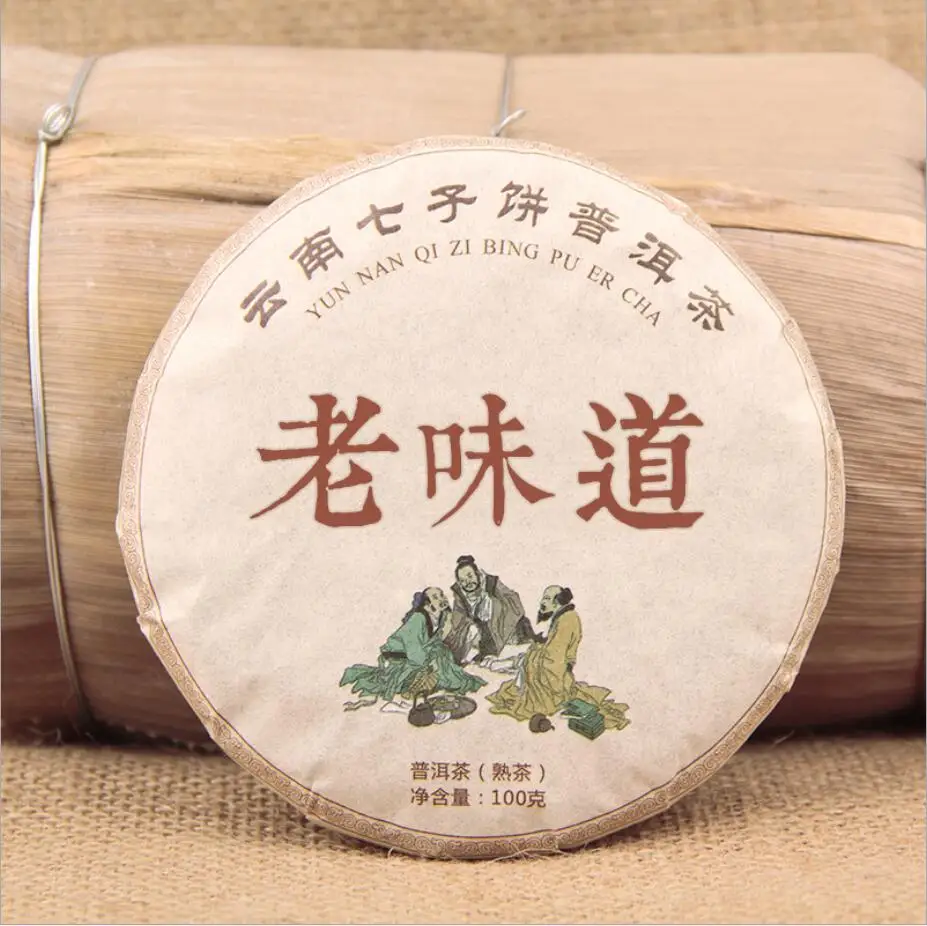 

2013 Premium 100g Shu Tea Cake Ripe yunnan Tea