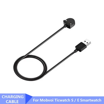 

1M Magnetic USB Charger Charging Cable Dock For Mobvoi Ticwatch S / E Smartwatch Charger