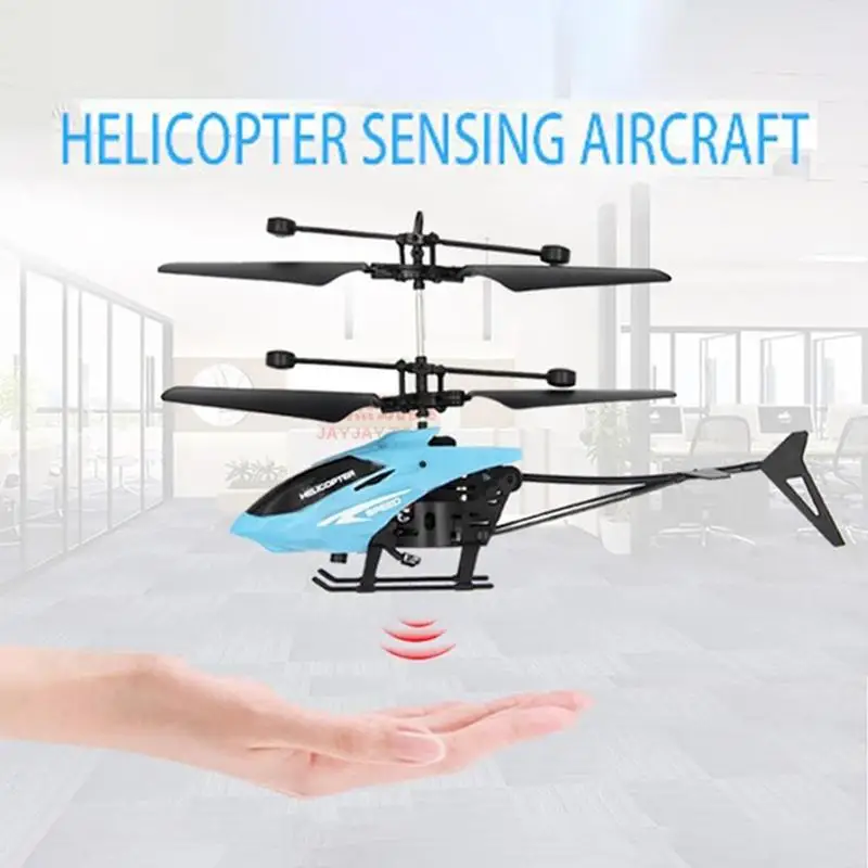 induction helicopter toy