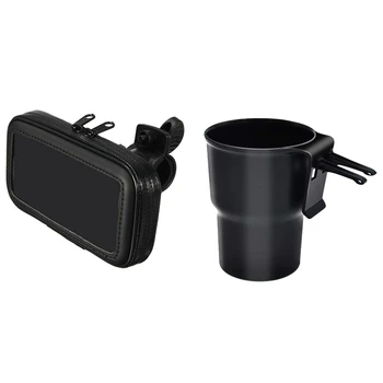 

1Pcs Bike Handlebar 5.5 Inch Waterproof Bag Cell Phone Gps Mount Holder & 1Pcs Car Cup Holder Organizer Bottle Holder