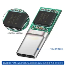 Układ type-c ALC5686 dźwięk cyfrowy wtyczka słuchawek dekodowanie DAC bezstratnej dźwięku jakość 32bit 384khz USB C Adapter złącza Hifi
