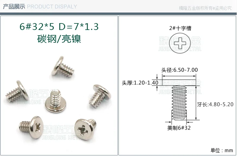100pcs CM6#-32*3.5/5/6 Thin Flat Head Philips socket with Laptop Notebook Computer case hard disk Screw Machine Screw