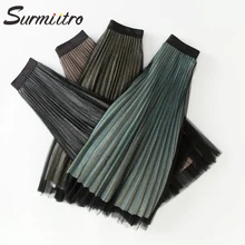 Женская блестящая длинная юбка из тюля SURMIITRO, чёрно-зелёного цвета макси плиссированная юбка с завышенной талией в корейском стиле для женщин осень зима