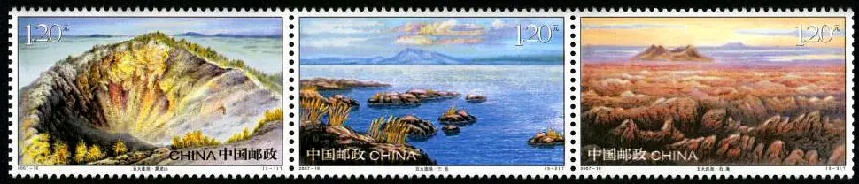 3 шт./компл. новая эмблема 2007-16 штампы Wudalianchi MNH | Дом и сад